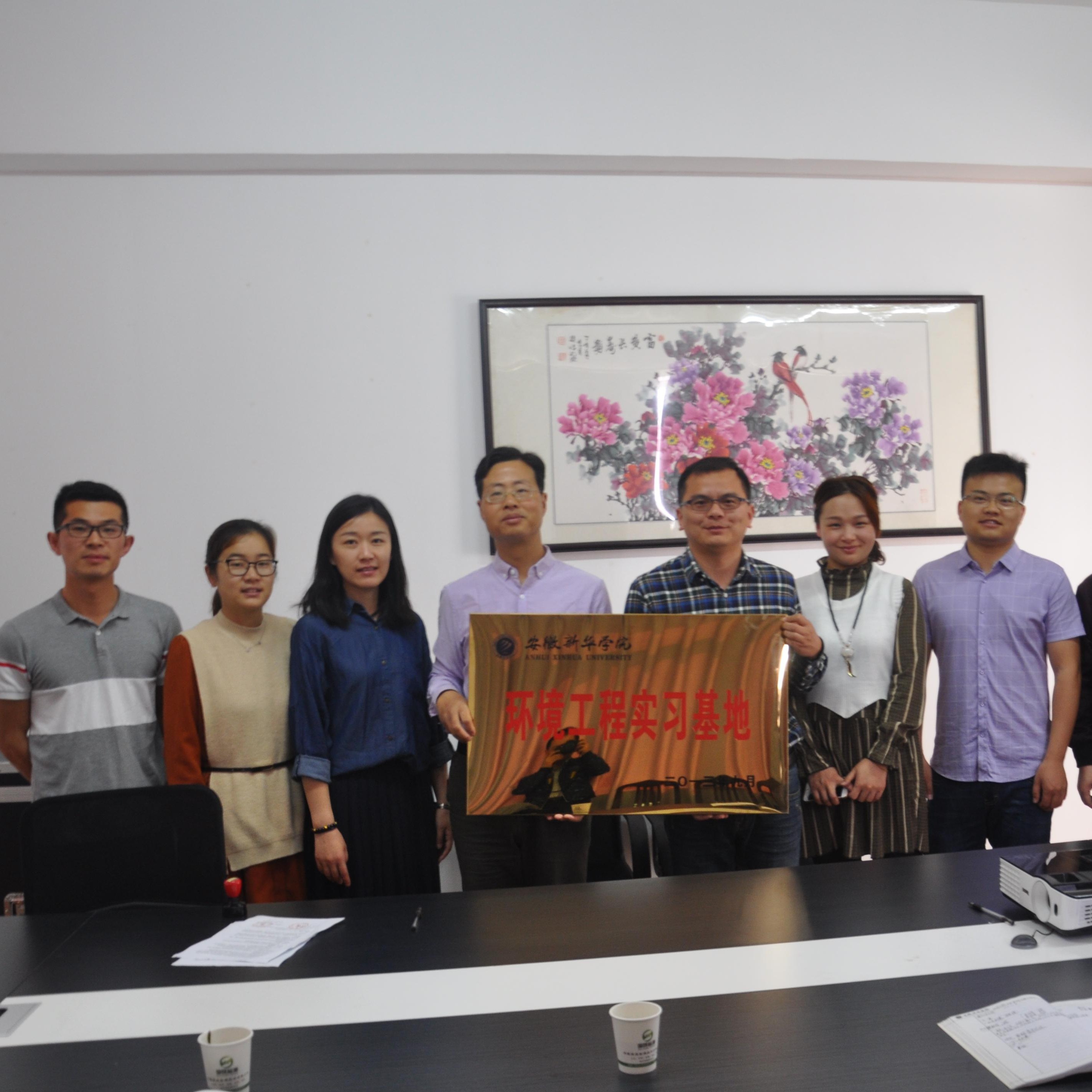 新华学院实习基地