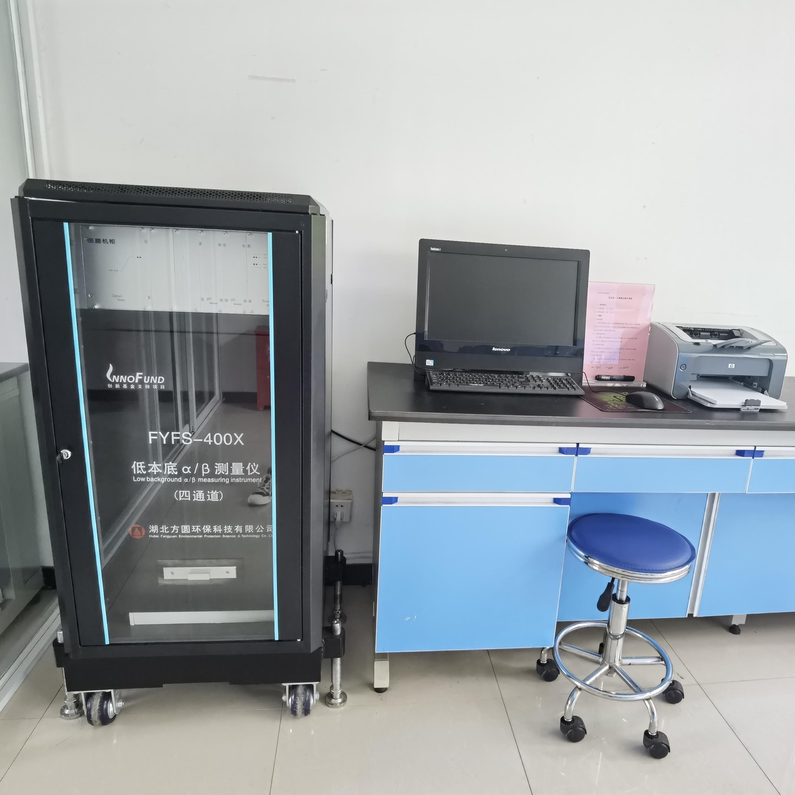 低本底α/β测量仪